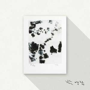 박영남, Moonlight Song 1 (종이판화)