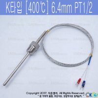 온도센서 K타입 6.4mm PT1/2 열전대 써머커플 다온센서