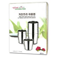 키친프리 이중컵 10P/이중 진공컵 업소용 스텐 물컵