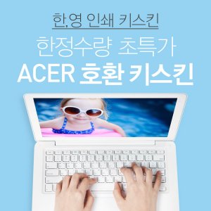 디클노트북 최저가 가성비상품