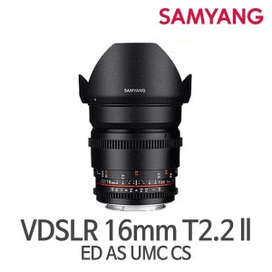 정품 삼양 VDSLR 16mm T2.2 ll ED AS UMC CS/씨네렌즈