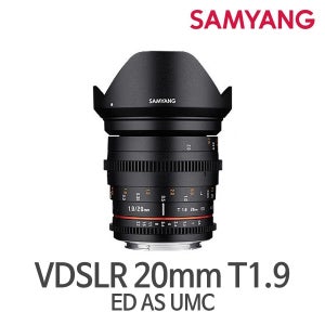 정품 삼양 VDSLR 20mm T1.9 ED AS UMC /씨네렌즈