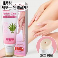 아방가드로 퍼펙트 클리어 리무벌 제모크림 150ml