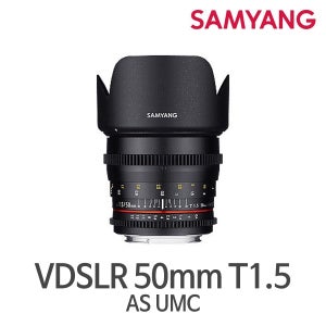 정품 삼양 VDSLR 50mm T1.5 AS UMC /씨네렌즈