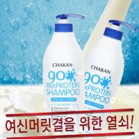 여신 머리결을위한 손상모발 밀크 단백질 샴푸 1000ml