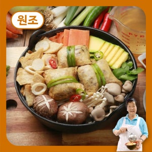 깡통골목할매 원조 유부전골 유부주머니 부산어묵 농축다싯물 오뎅탕 2인분 8.06kg, 12개