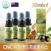 CNC네추럴 뉴질랜드 프로폴리스 스프레이 30ml x 4개