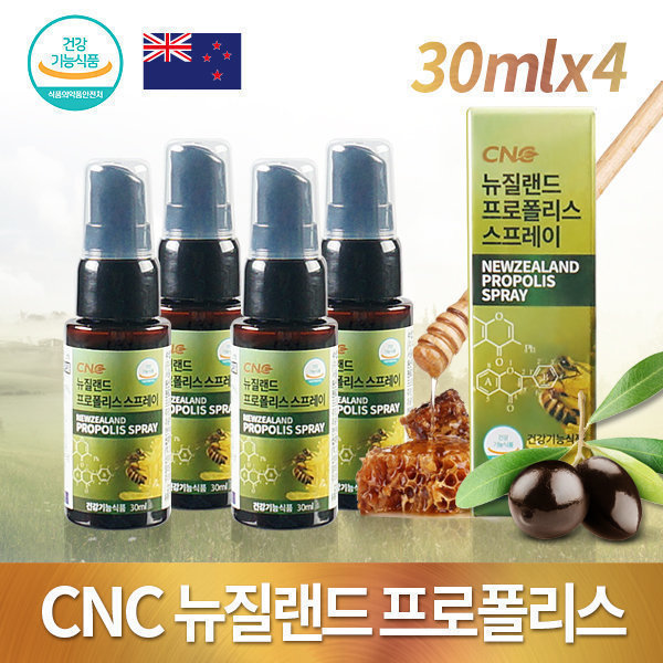 <b>CNC네추럴</b> 뉴질랜드 <b>프로폴리스</b> 스프레이 30ml x 4개