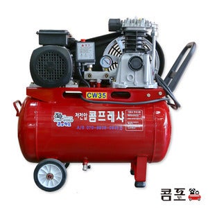 음료품배달원 에어콤프레샤 3.5/4.5/5.5/6.5마력 탱크용량 40/50/80/120리터