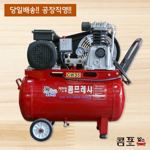 에어루브리케이터 HAL2시리즈  에어콤프레샤 3.5/4.5/5.5/6.5마력 탱크용량 40/50/80/120리터