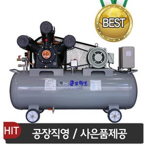 에어구동유압펌프 PAM-1000시리즈(방폭형)  에어콤프레샤 2/3/5/7.5/10/15/20마력 공업용 콤프레서