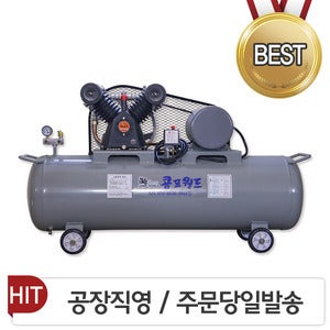 에어실린더 CM2시리즈  에어콤프레샤 2/3/5/7.5/10/15/20마력 공업용 콤프레서