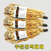 바로먹는먹태채 - 90g /110g/먹태포-대용량 20미/순살먹태채 1kg