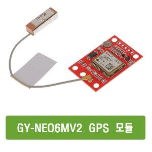 S205 GY-NEO6MV2 GPS 모듈 아두이노 비행제어