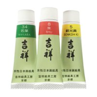 길상 동양화 물감 15ml 60색 낱색 튜브형 한국화, 민화 [색상선택]