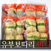 그린식품 깡통골목할매 유부전골