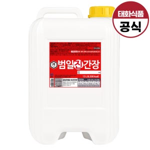 범일 진간장 13L 한식 조림용 업소용, 대용량 간장