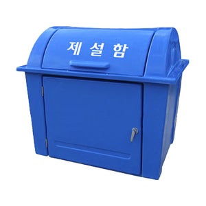 700리터 제설함 DKP808