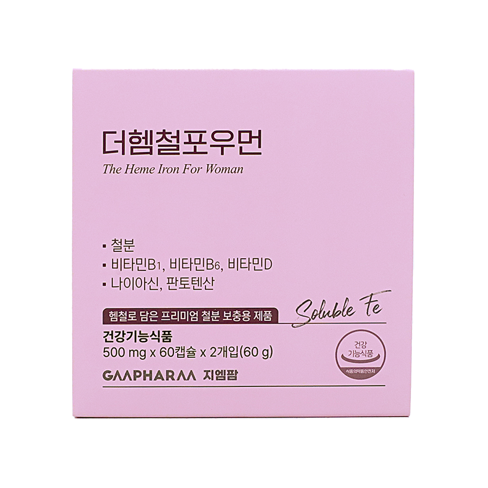 더헴철 포 우먼 120캡슐 가용성 철분 임산부 여성