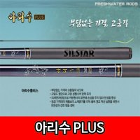 아리수 플러스 18-28