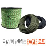 로프 등산용 캠핑용 밧줄