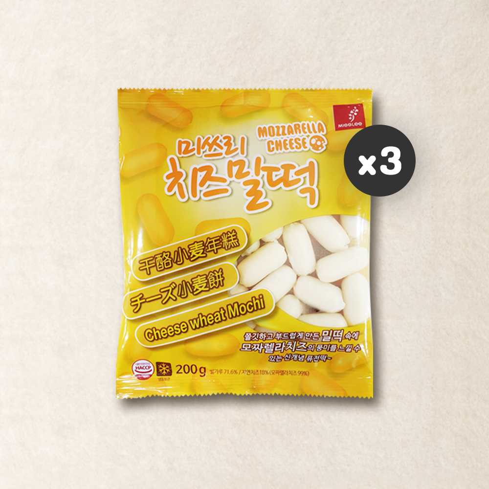 미쓰리 모짜렐라 치즈밀떡 200gx3개 캠핑 간단한 요리 맛있는 간식