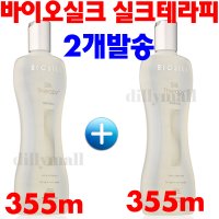 바이오실크 실크테라피 헤어에센스 355ml 2개 발송