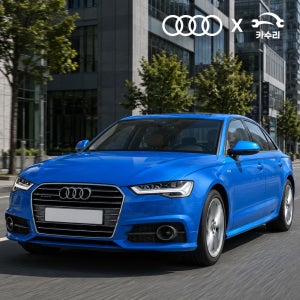 카수리 출장 엔진오일 교환 - 아우디 A6 2.0 TDI 디젤(12년~현재) 교체