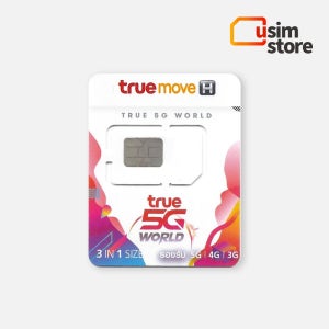 아시아유심 10일 6GB 두바이 아부다비 카타르 사우디 이스라엘 인도