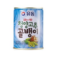 유동 청양고추 골뱅이 300g