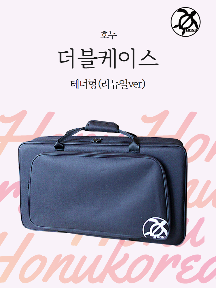 훌라우쿨렐레 이미지