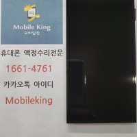 LG G5 액정수리비/ 자가수리/ 수리대행가능/ 액정보호필름무료