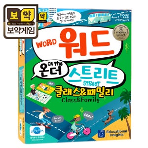 보약게임 워드 온더 스트리트 보드게임 EI2831 생각투자