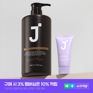 제이숲 퍼퓸 약산성 실크 케라틴 대용량 단백질샴푸 플로럴머스크향 1000ml