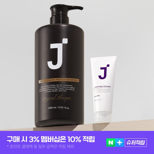 제이숲 퍼퓸 약산성 실크 케라틴 대용량 단백질샴푸 플로럴머스크향 1000ml