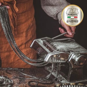 마카토 아틀라스 150 자동제면기 숏파스타 생면 국수기계 파스타 만두피