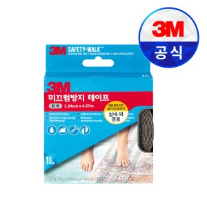 3M 논슬립 미끄럼 방지 테이프 실외용 7646