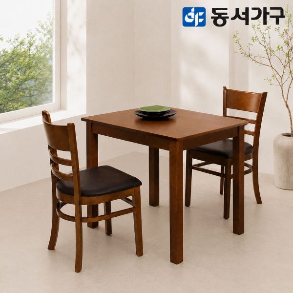 동서가구 베이직WO 원목 2인용 식탁세트 의자 2개 DF628654