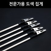 도색집게 악어 프라모델 건담 피규어 10P+1P