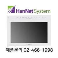 현대통신 IMAZU 주방TV 주방폰 HKT-410 화이트