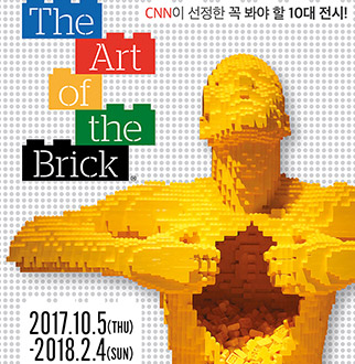 더브릭 이미지