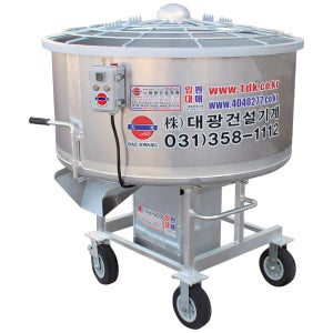 DKM-450SU 시멘트 콘크리트 몰탈 믹서기 교반기 배합기 고효율 모터 기본 안전망