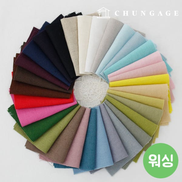 린넨원단 워싱 무지 린넨천 대폭 11수 43종 한마