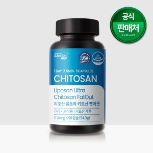 슬림플래닛 리포산 울트라 키토산 15일분 (1병) 다이어트 식품 미국생산 체지방감소 콜레스테롤 개선