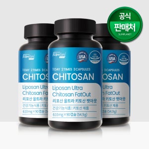 슬림플래닛 리포산 울트라 키토산 45일분 (3병) 다이어트 식품 미국생산 체지방감소 콜레스테롤 개선