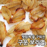 빅건어물 구운 보리멸 400g