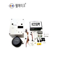 웰메이크 DIY 집어등 만들기 와이엘 40-70W 갈치 70W-F 백색/40A+581W