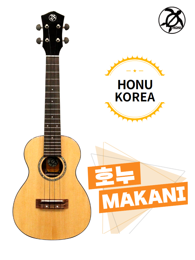 훌라우쿨렐레 이미지