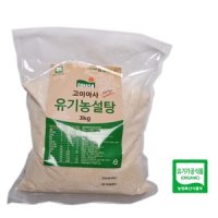 브라질산 고이아사유기농황설탕3kg/무료배송