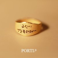 [뽀르띠] 1.25g Remember 백일 전용 순금 반지 돌반지